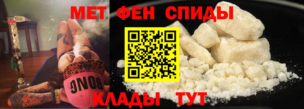 АМФЕТАМИН Розовый  Вход с VPN  Amphetamine  АМФЕТАМИН  Сургут 