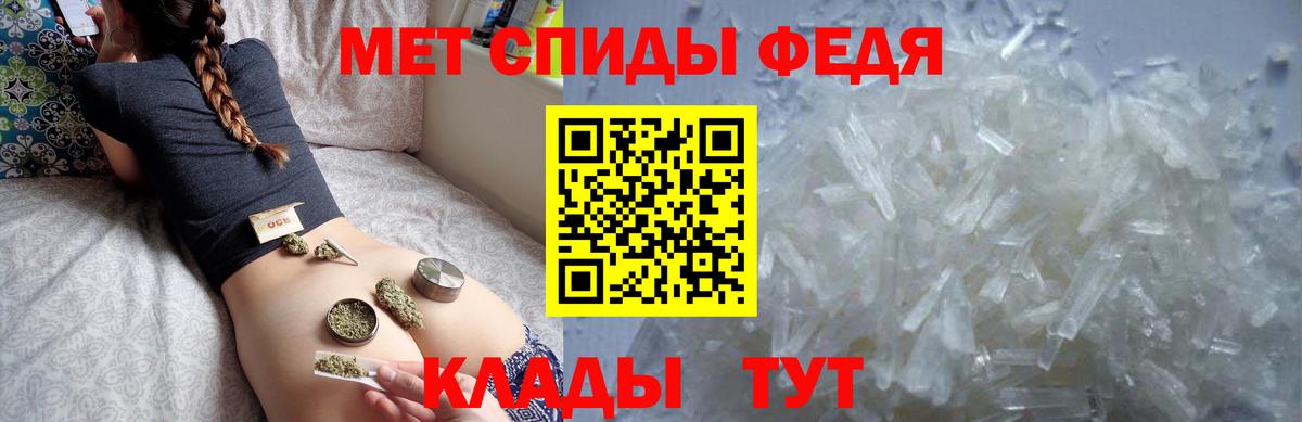 Амфетамин VHQ Сургут