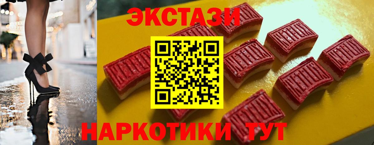 МАРИХУАНА  Лсд 25  Вход с VPN  ГАШИШ  Меф МЯУ МЯУ кристаллы  Сургут  Гашиш 