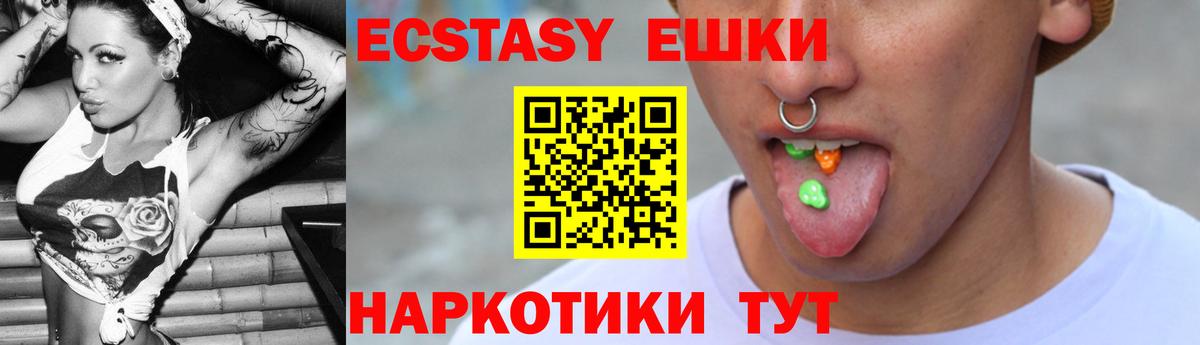Экстази Дубай Сургут