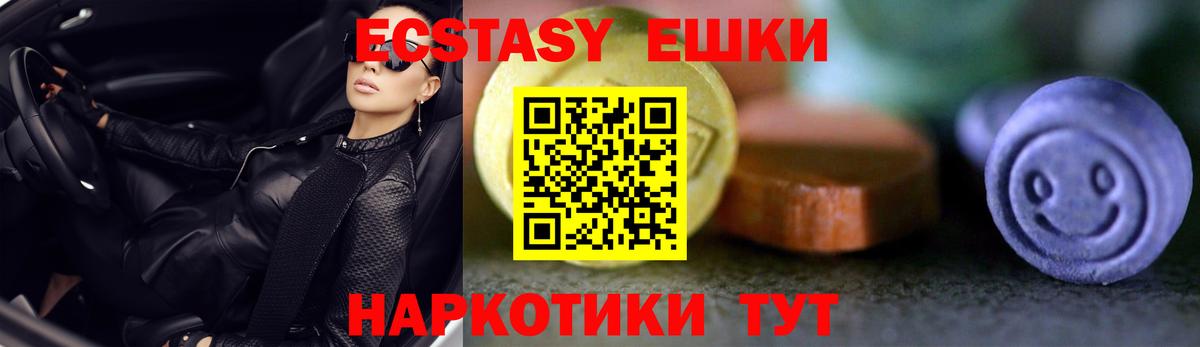 ЭКСТАЗИ  ЭКСТАЗИ TESLA  omg как войти  Сургут  ЭКСТАЗИ louis Vuitton  Вход с VPN 