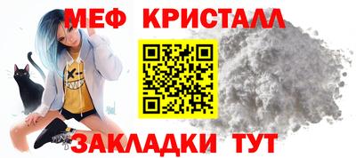 мет Нальчик