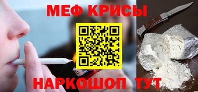 бошки Наро-Фоминск