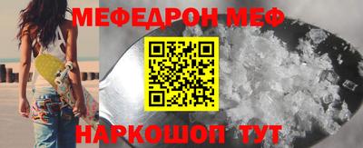 соль ск Можайск