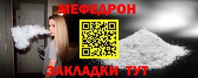 соль ск Можайск