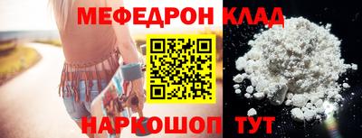 бошки Наро-Фоминск