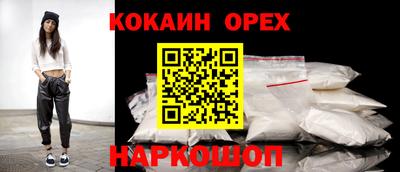 соль ск Можайск