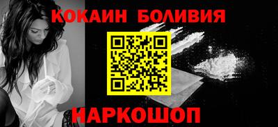бошки Наро-Фоминск