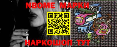 бошки Наро-Фоминск
