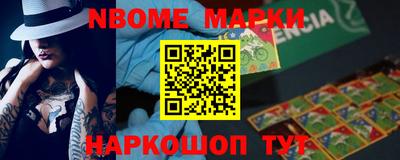 мет Нальчик