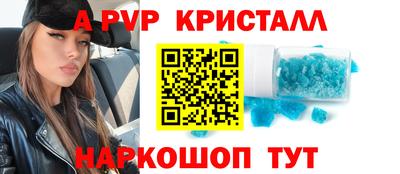гидра Нарткала