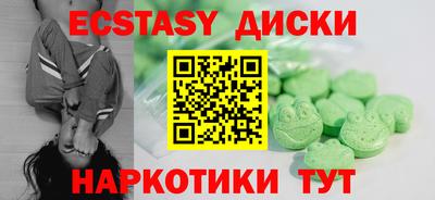 бошки Наро-Фоминск