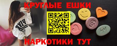 гидра Нарткала