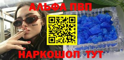 мет Нальчик