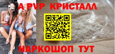 соль ск Можайск