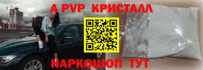 соль ск Можайск