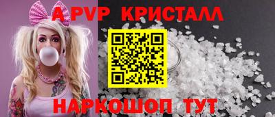 гидра Нарткала