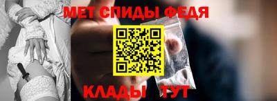 мет Нальчик