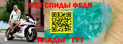 мет Нальчик