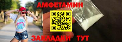 бошки Наро-Фоминск