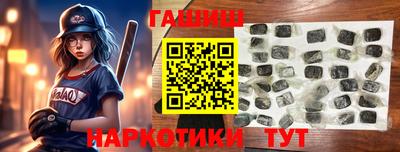 гидра Нарткала