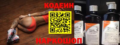 гидра Нарткала