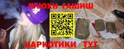 соль ск Можайск