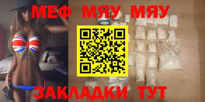 мет Нальчик