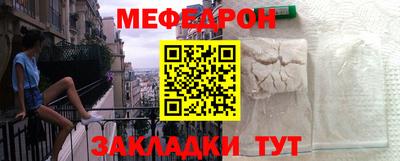 бошки Наро-Фоминск