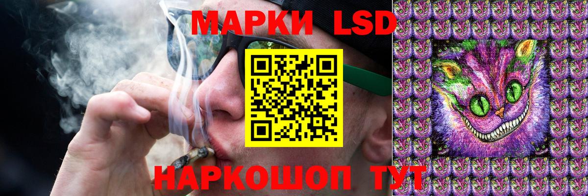 Сургут  ЛСД экстази кислота  LSD-25 экстази кислота  Лсд 25 экстази  Вход с VPN 