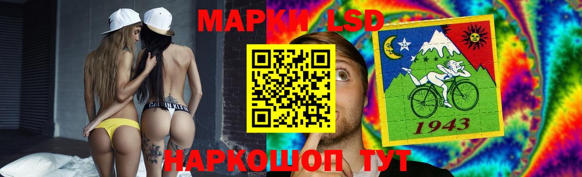 ЛСД экстази ecstasy Сургут