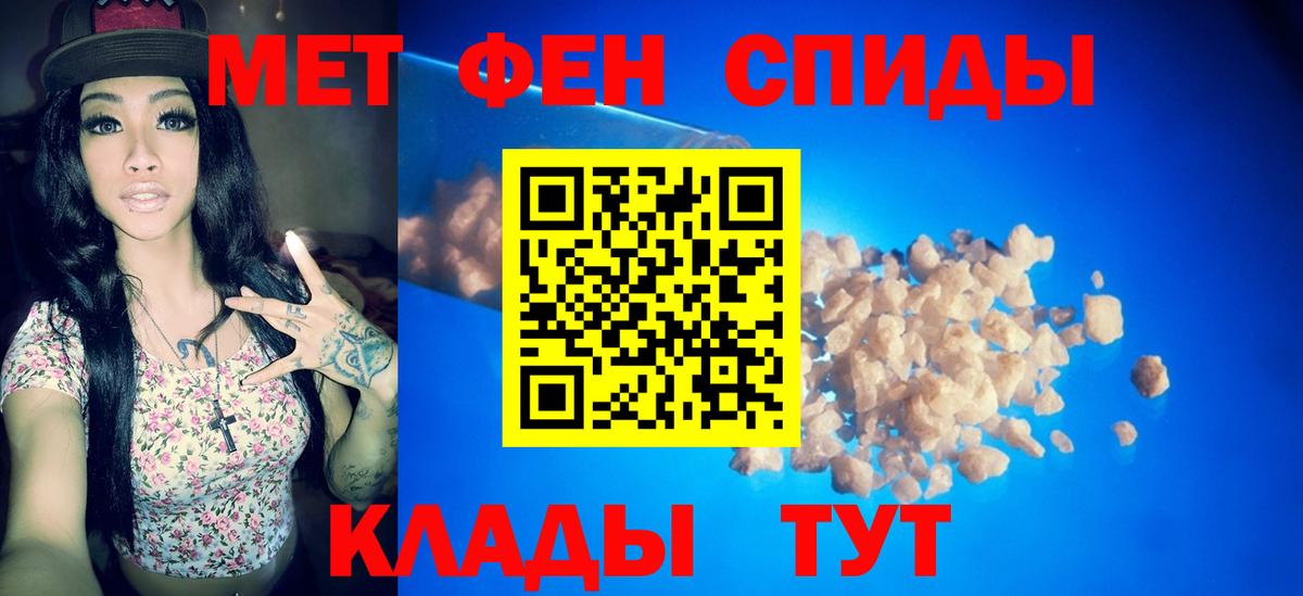 Сургут  Первитин кристалл  Вход с VPN 