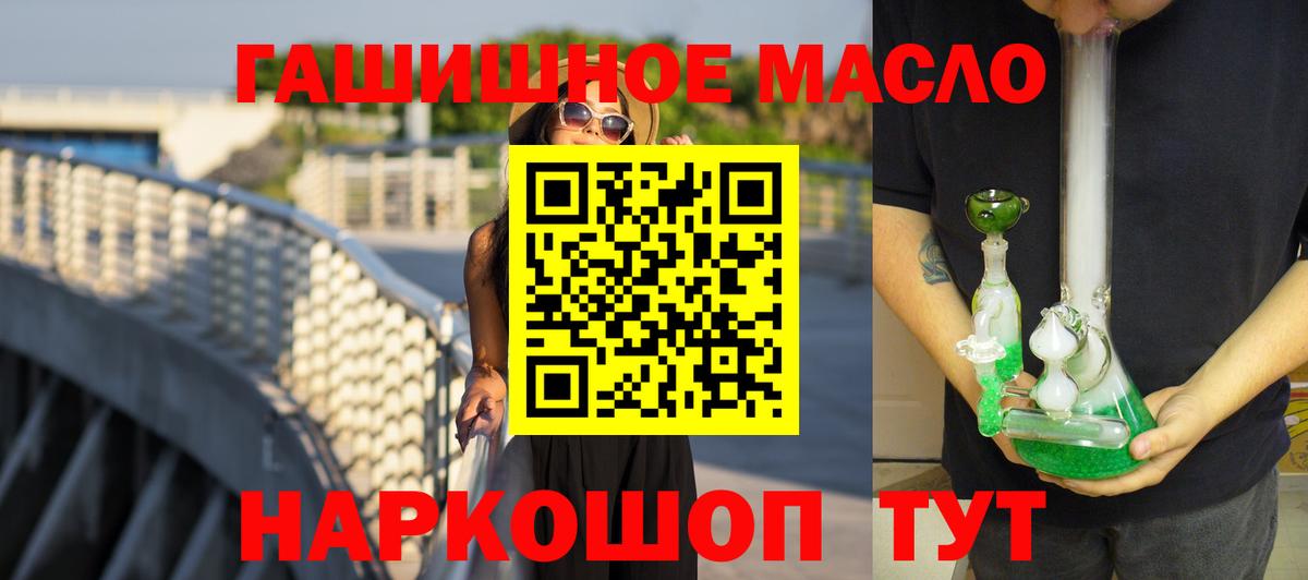 Сургут  Дистиллят ТГК вейп  Вход с VPN 
