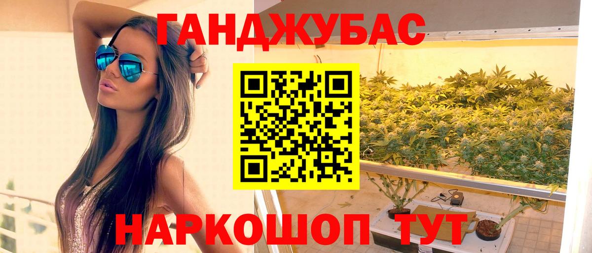 Бошки Шишки индика Сургут