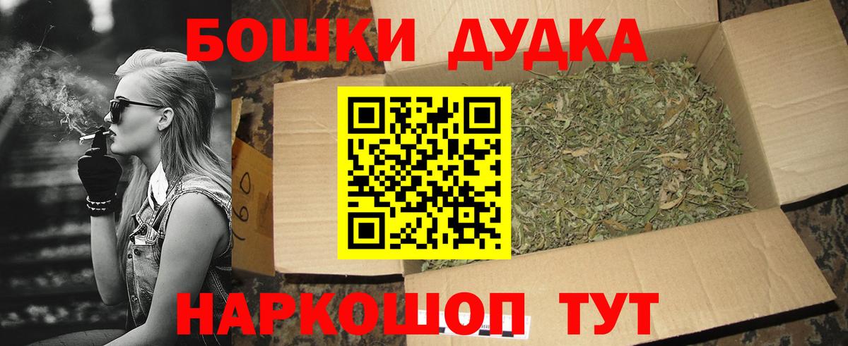 Бошки Шишки LSD WEED  Бошки марихуана план  Сургут  Вход с VPN  МАРИХУАНА сатива 